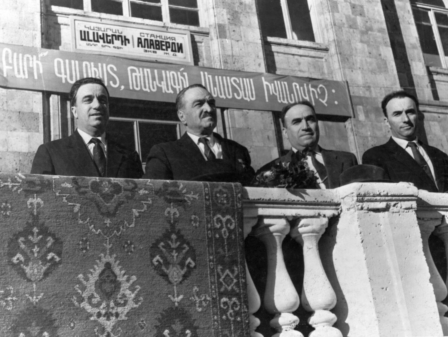 Anastas Mikoyan in Alaverdi, Armenia, with Anton Kochinyan, Yakov Zarobyan, and Yeghishe Astsatryan, 15 March 1962. Courtesy of Avag Harutyunyan of the Armenian National Archives.