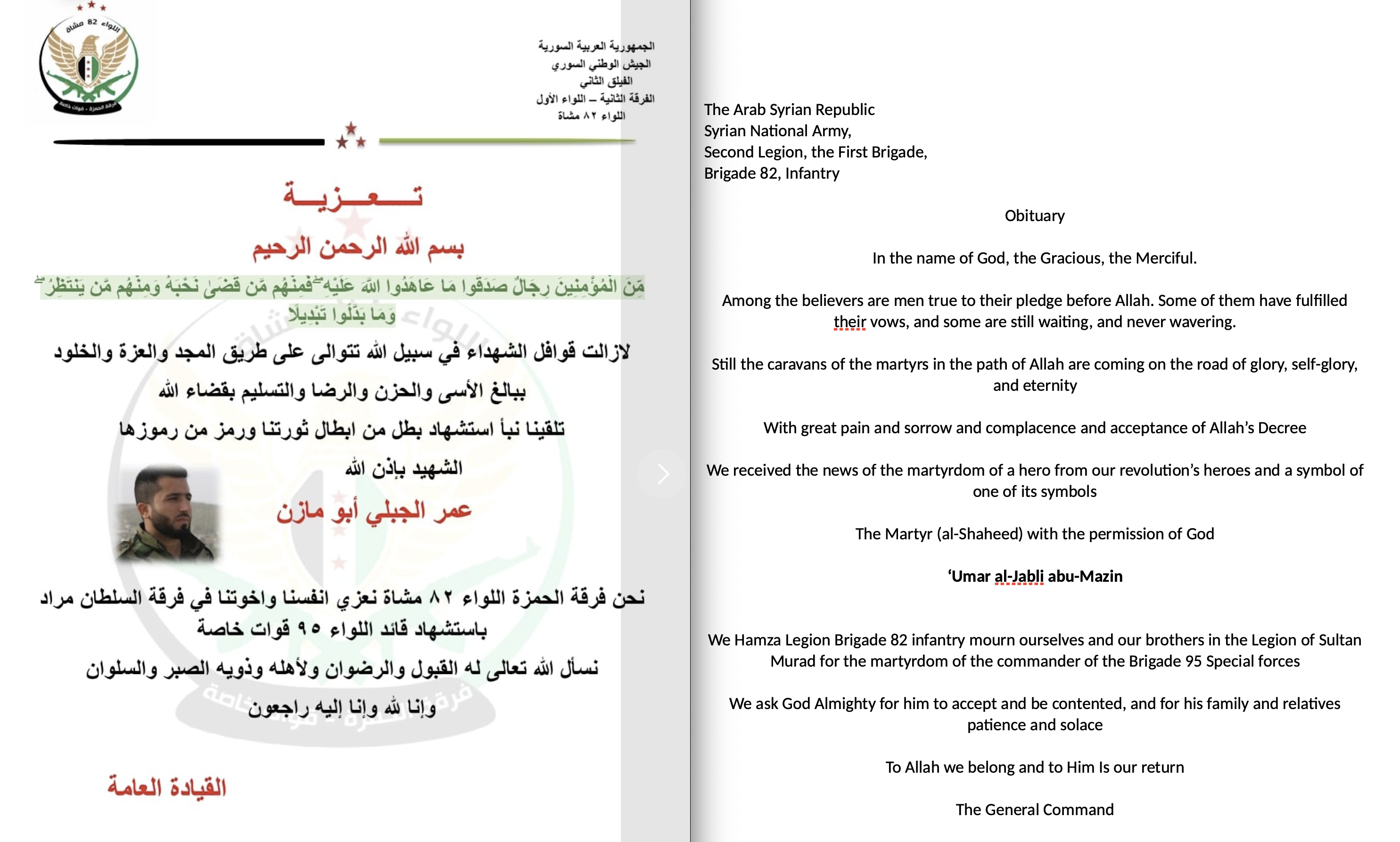 (Left: Original obituary in Arabic, Right: Translation in English)