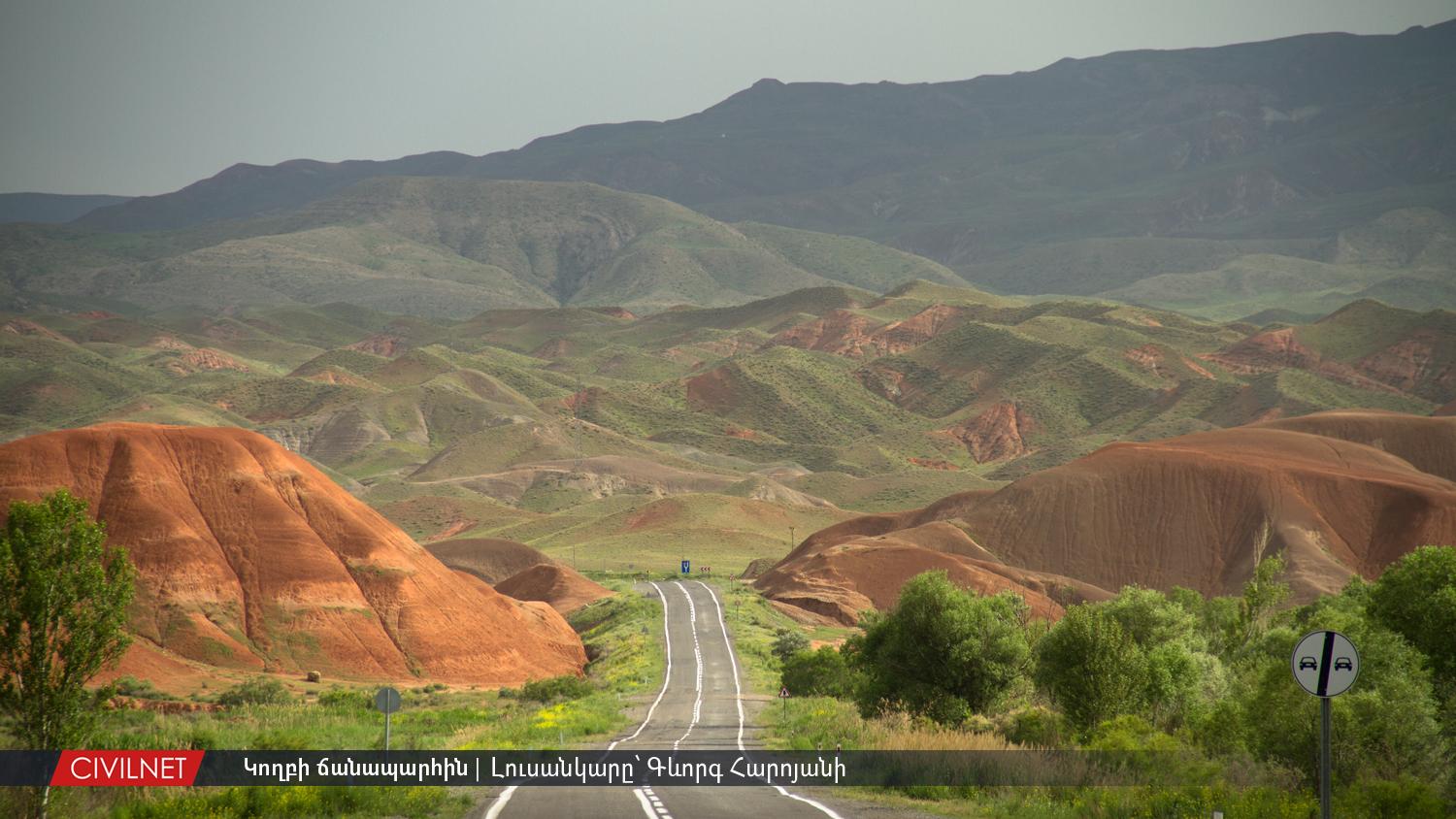 Մտորումներ Արաքսից այն կողմ