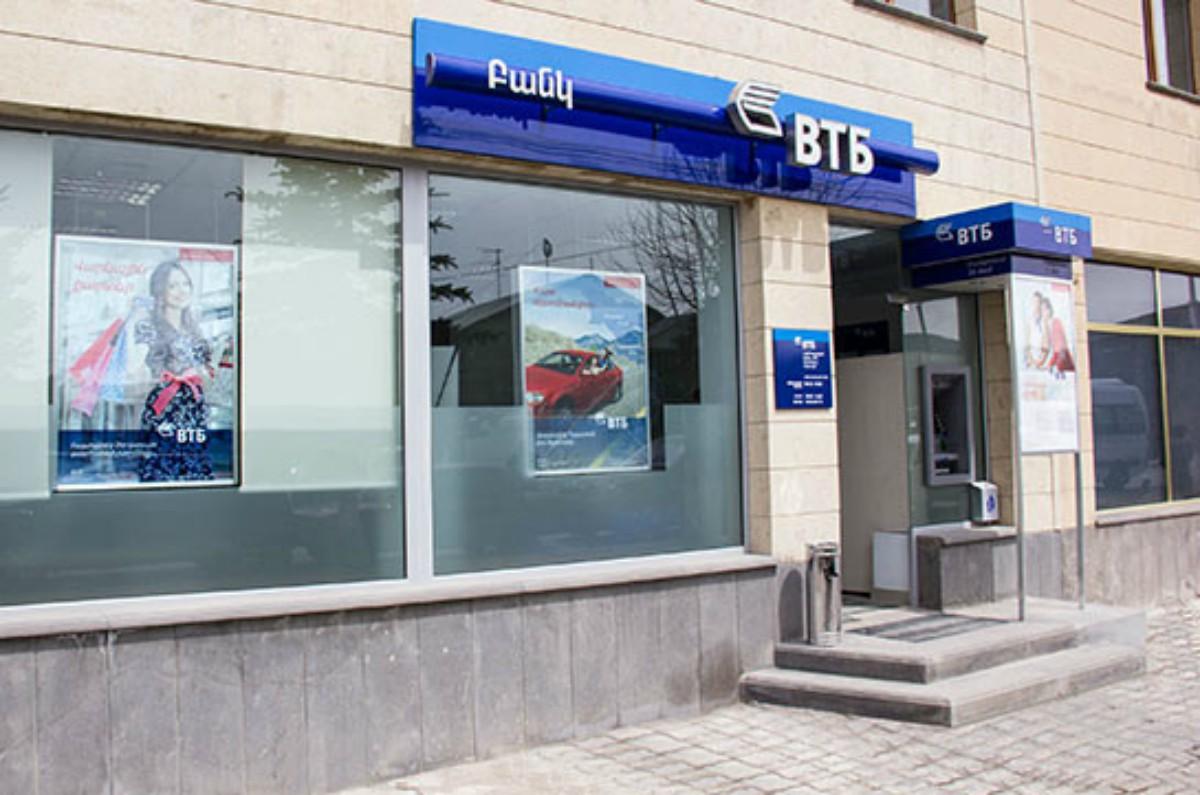 Հարձակում է տեղի ունեցել ВТБ բանկի մասնաճյուղի վրա