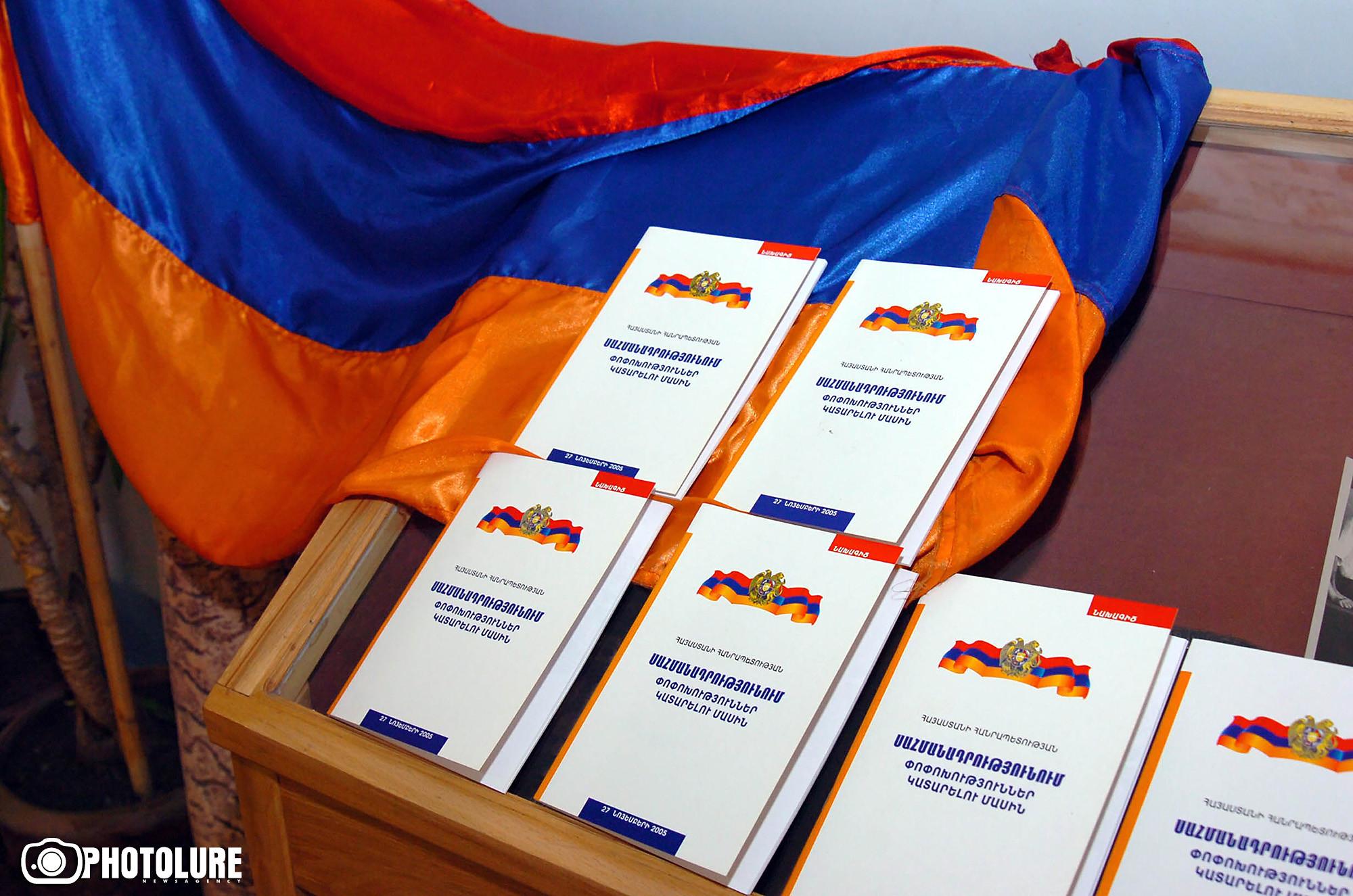 Սահմանադրական 5 հանրաքվե 25 տարում
