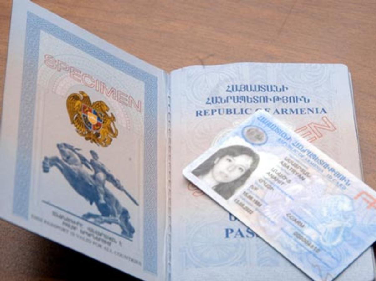 Հայաստանի ու Վրաստանի քաղաքացիները կկարողանան երկկողմ այցեր կատարել ID քարտերով