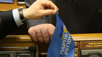 Ուկրաինայի իշխող կուսակցությունը PR գործակալություն է վարձել Բրյուսելում