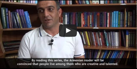 Hidden Yerevan: The Armenian Book and English Football | «Հայ գիրքն» ու անգլիական ֆուտբոլը