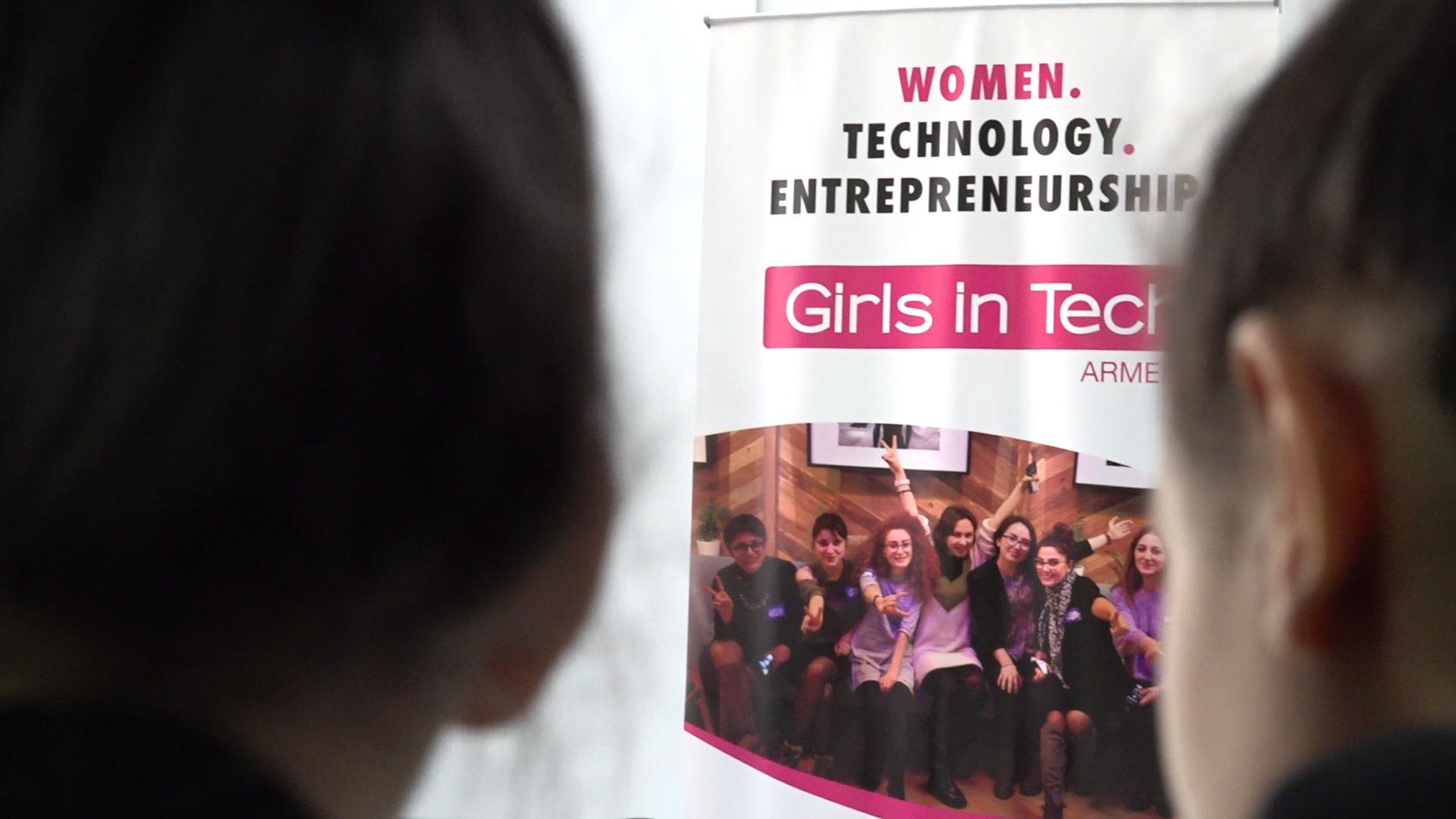 Girls in Tech. Խրախուսելով կանանց ՏՏ ոլորտում