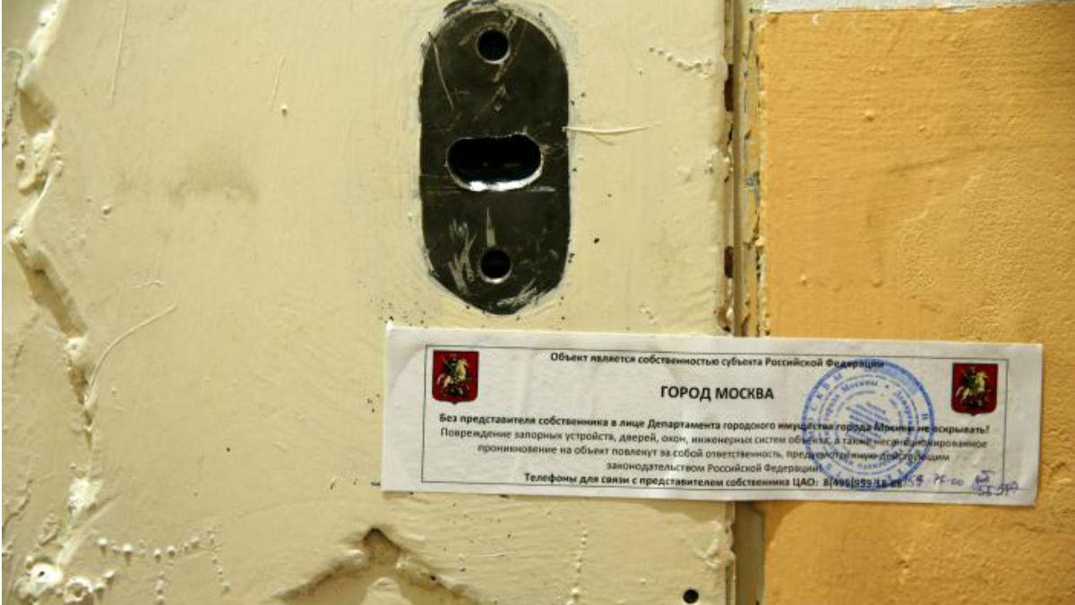 Մոսկվայում կապարակնքել են Amnesty International-ի գրասենյակը