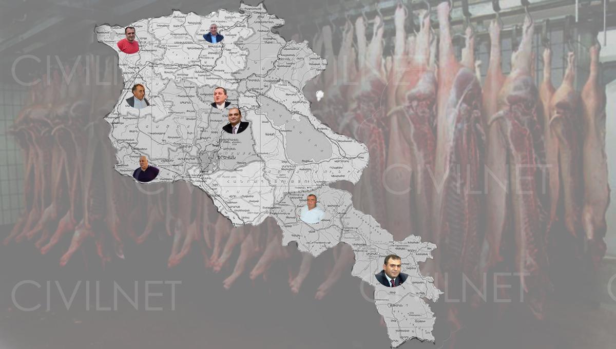Ովքեր են Հայաստանի սպանդանոցների տերերը