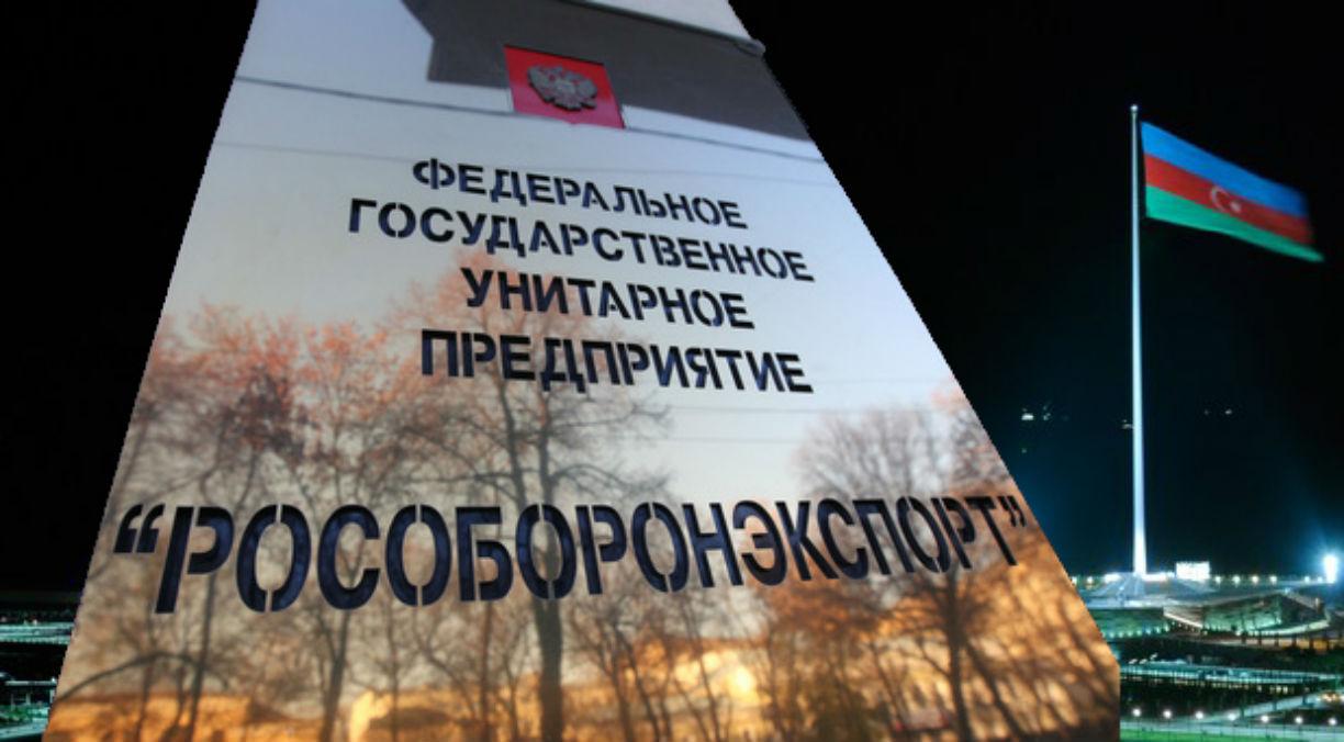 ՌԴ ԱԳՆ-ն Ադրբեջանի վերաբերյալ հետաքննությունը «դաշնակիցների դեմ ճնշման ուժգնացում» է համարում