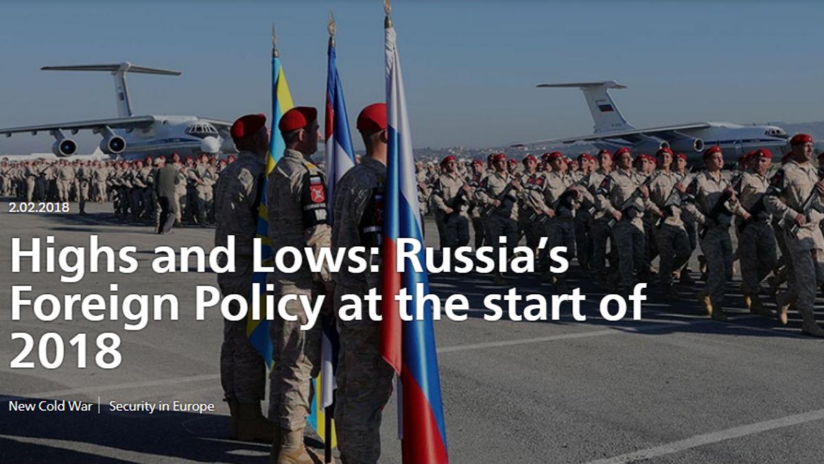 Ռուսաստանի արտաքին քաղաքականության վայրիվերումները 2018-ի մեկնարկին