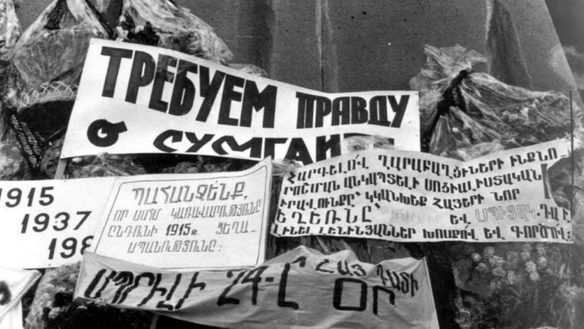 Արցախի Ազգային ժողովի հայտարարությունը՝ Սումգայիթի կոտորածի 30-րդ տարելիցի կապակցությամբ