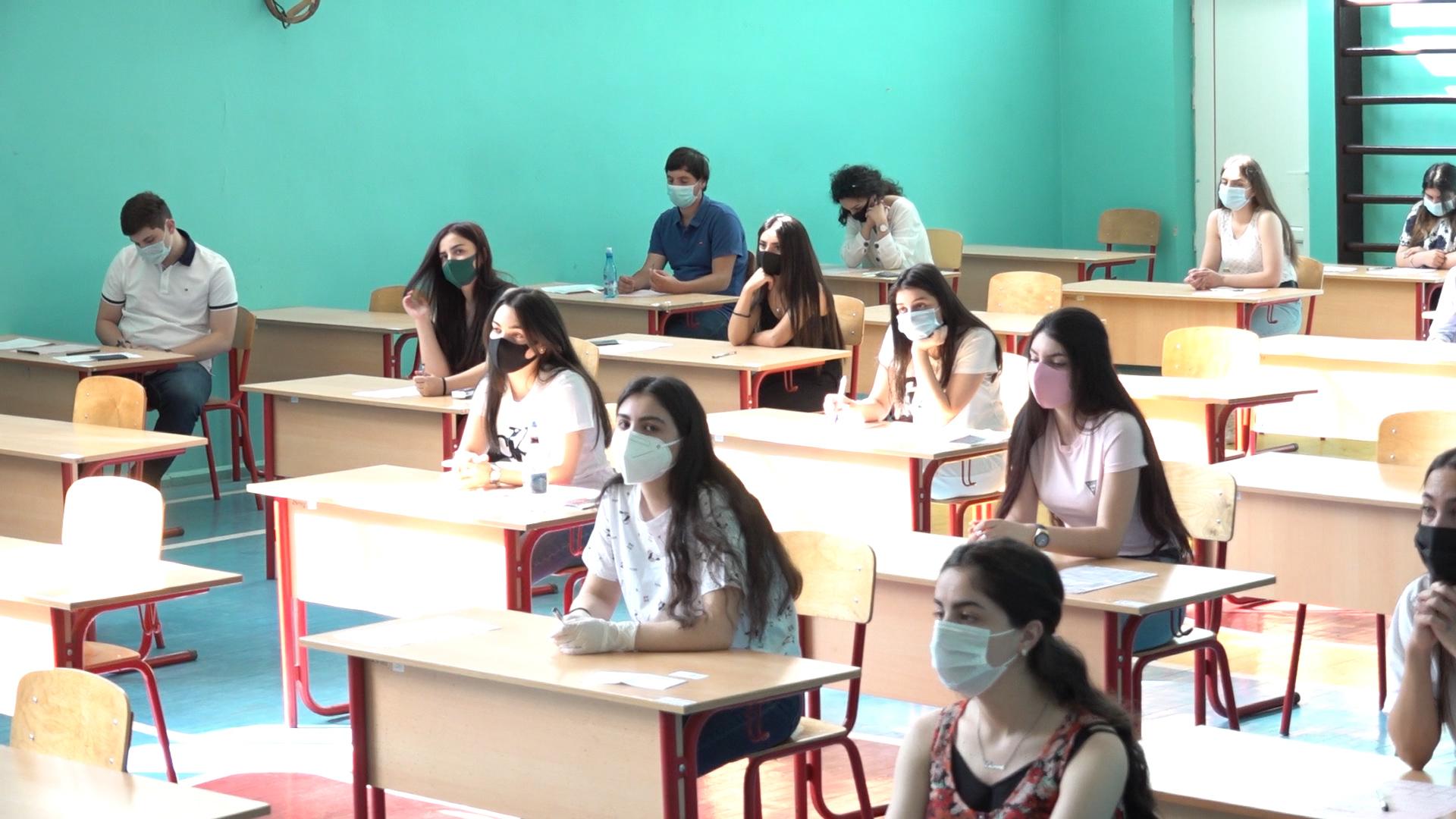 Entrance Exams For Universities Kick Off in Armenia