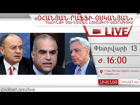 LIVE. «Օհանյան-Րաֆֆի-Օսկանյան» դաշինքի ստեղծման հուշագրի ստորագում