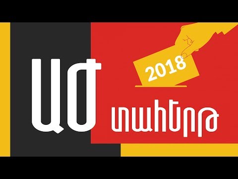 LIVE. ԱԺ ընտրություններ 12:15-ից