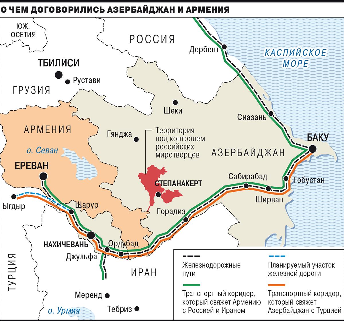 «Կոմերսանտը» հրապարակել է տրանսպորտային միջանցքների քարտեզը, որի շուրջ համաձայնության են եկել Հայաստանն ու Ադրբեջանը