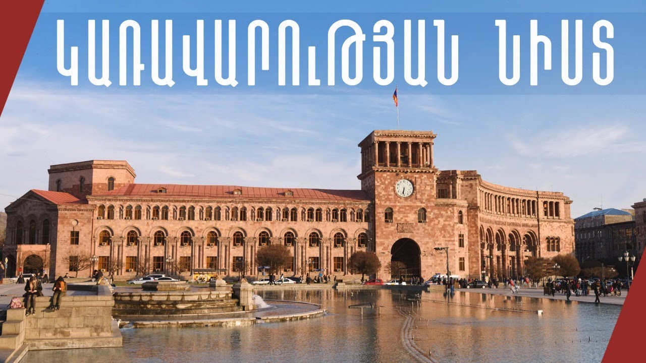 LIVE. Կառավարության նիստը, դեկտեմբերի 22