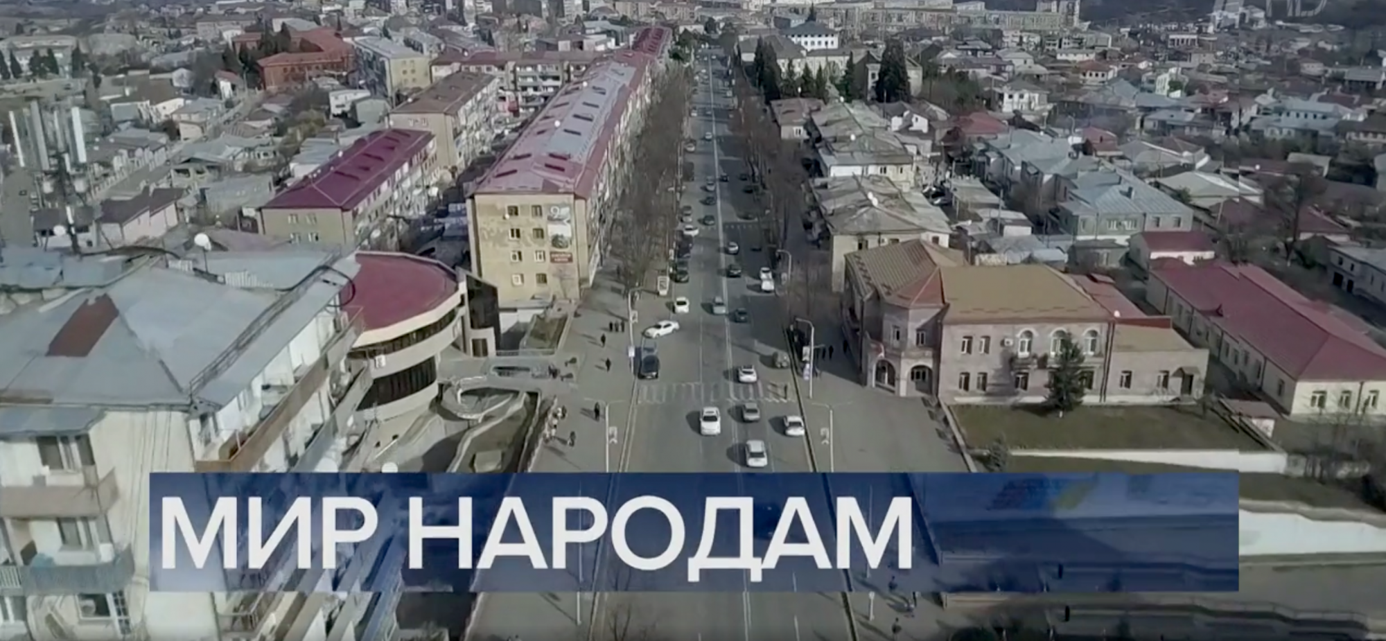 Russian TV Portrays Karabakh Move as Humanitarian, Political Success