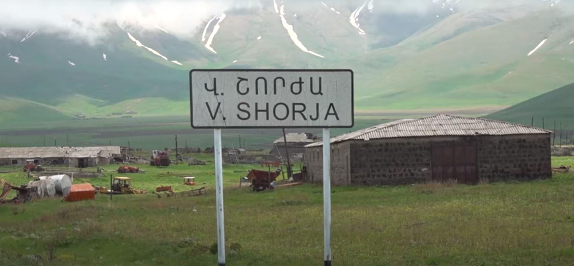 Վերին Շորժայի հատվածում ադրբեջանցի զինծառայողները փոխհրաձգություն են հրահրել