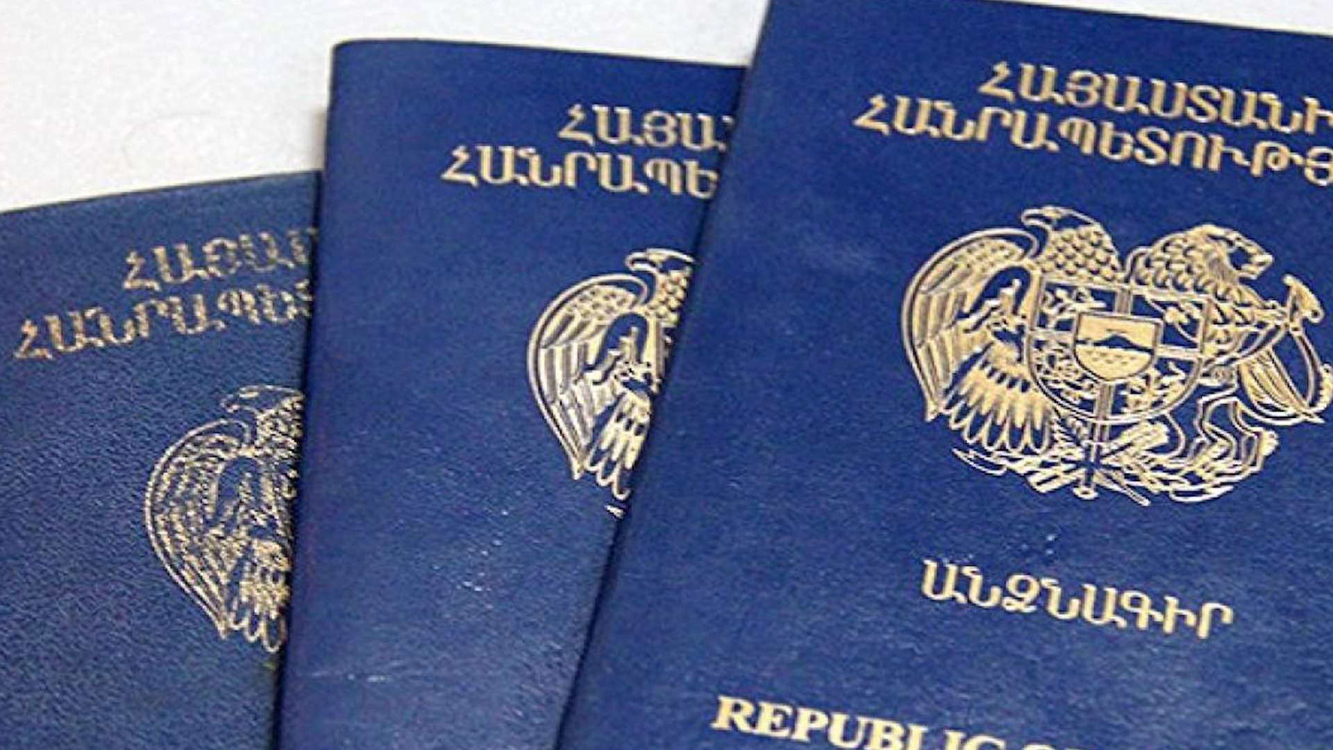 Հին ու նոր անձնագիր․ ոստիկանության փոփոխությունների նախագիծը՝ քննարկման առարկա
