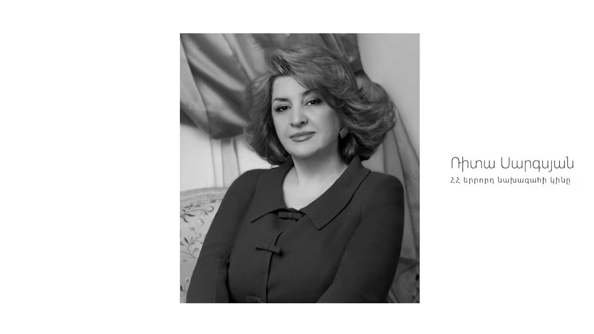 Ռիտա Սարգսյանը «չի մահացել»․ ապատեղեկատվական արշավի հետքերով