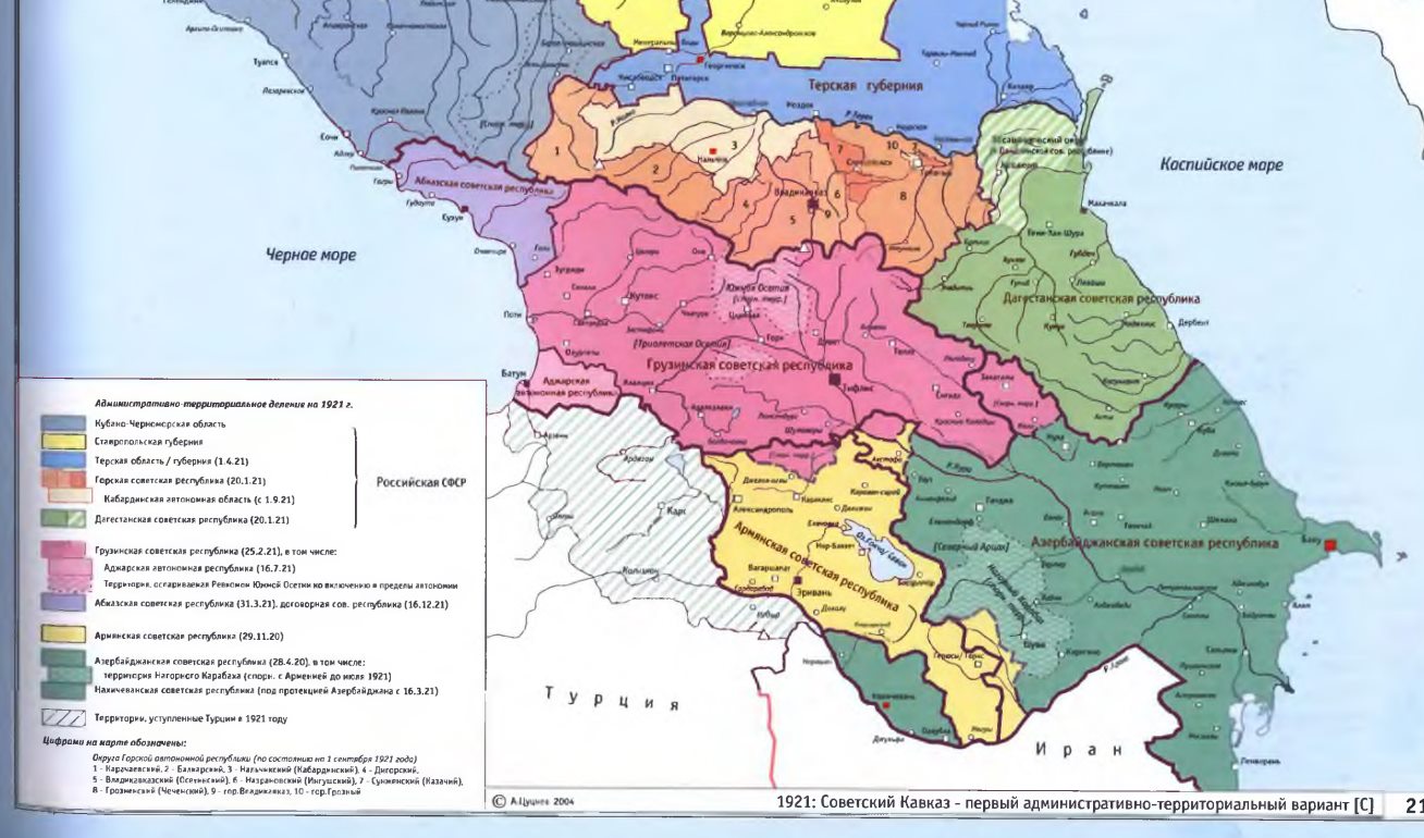 Ичкерия на карте россии. Карта Кавказа 1917. Кавказ территории 1914. Карта Северного Кавказа 1920 года. Территория Северного Кавказа до 1944 года.