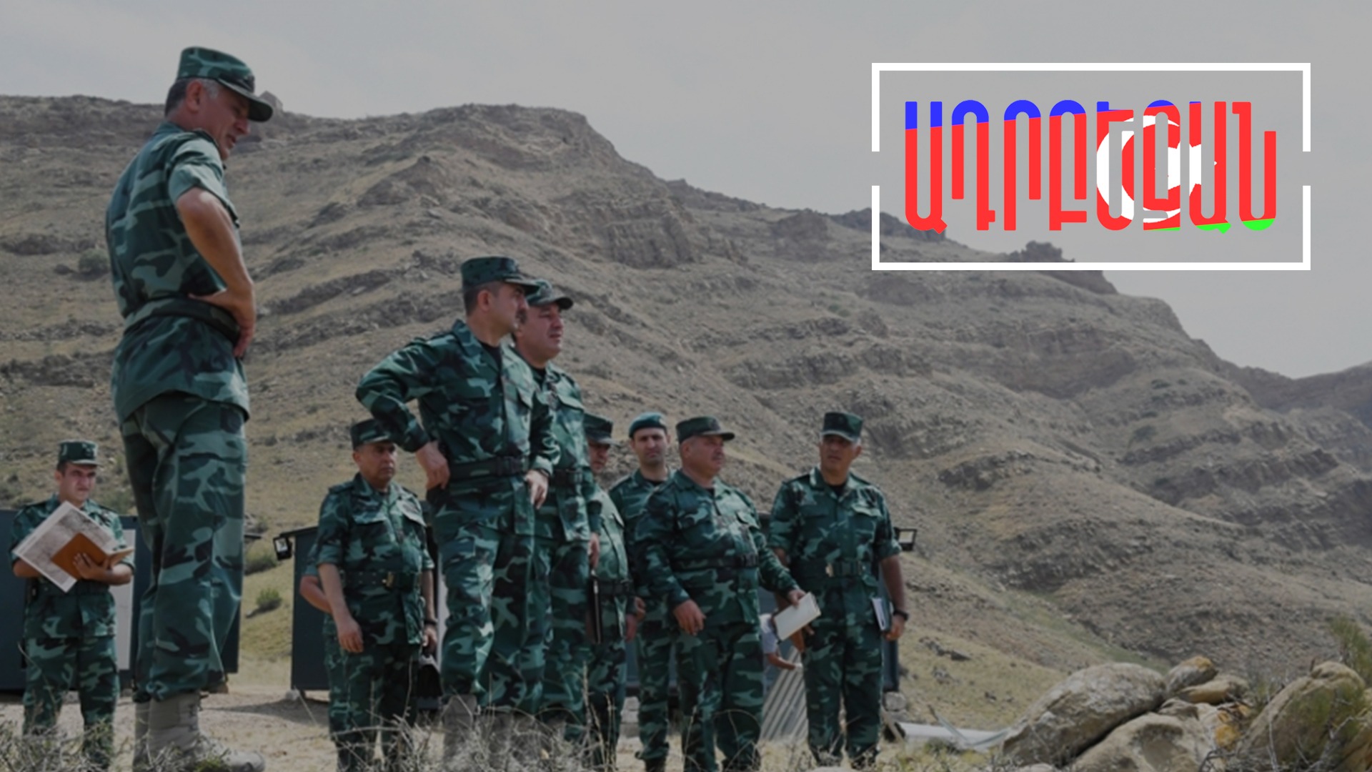 Ադրբեջանում խոսում են «Հայաստանի վրա ճնշումն ուժեղացնելու» մասին