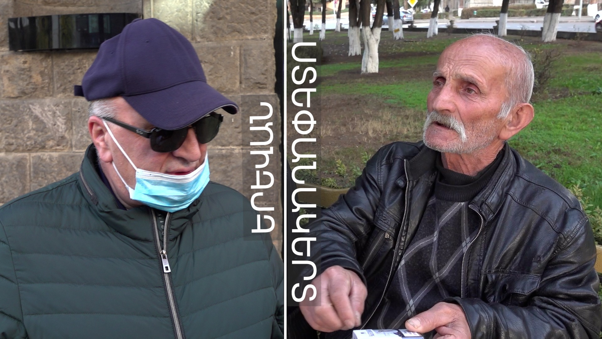 Պատերազմից մեկ տարի անց․ ինչ են ասում մարդիկ Երևանում ու Ստեփանակերտում