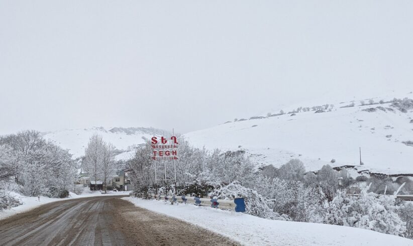 Տեղ համայնք