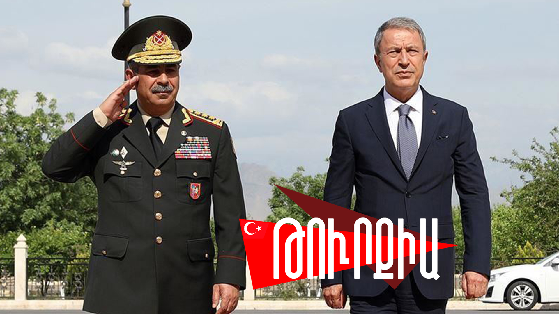 Անկարան պնդում է, թե «Ադրբեջանի հետ ռազմական գործակցությունը երրորդ երկրի դեմ չէ»․ Թուրքիան այս շաբաթ