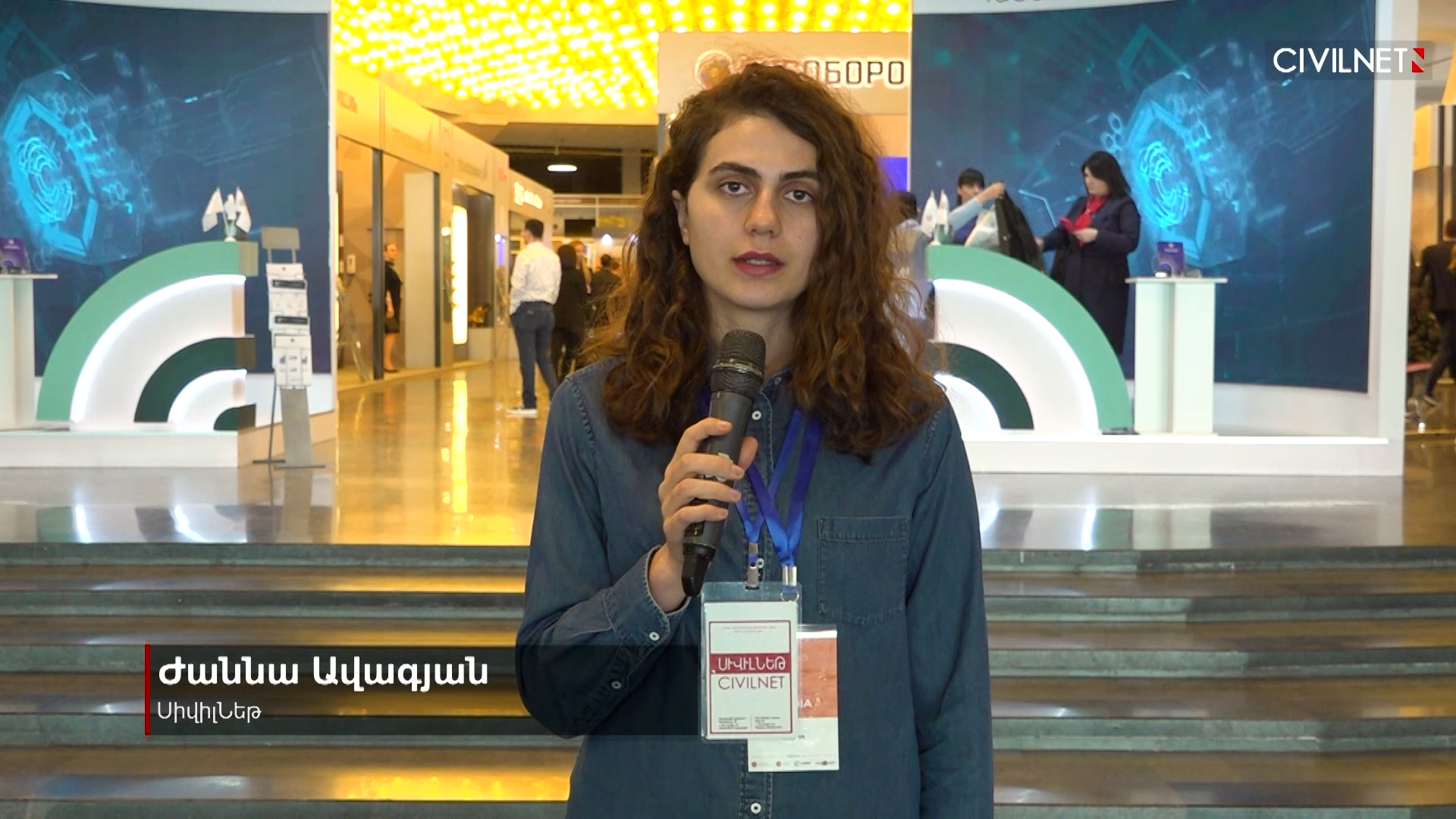 «ԱրմՀայԹեք 2022»․ պաշտպանական տեխնոլոգիաների երրորդ միջազգային ցուցահանդեսը Երևանում