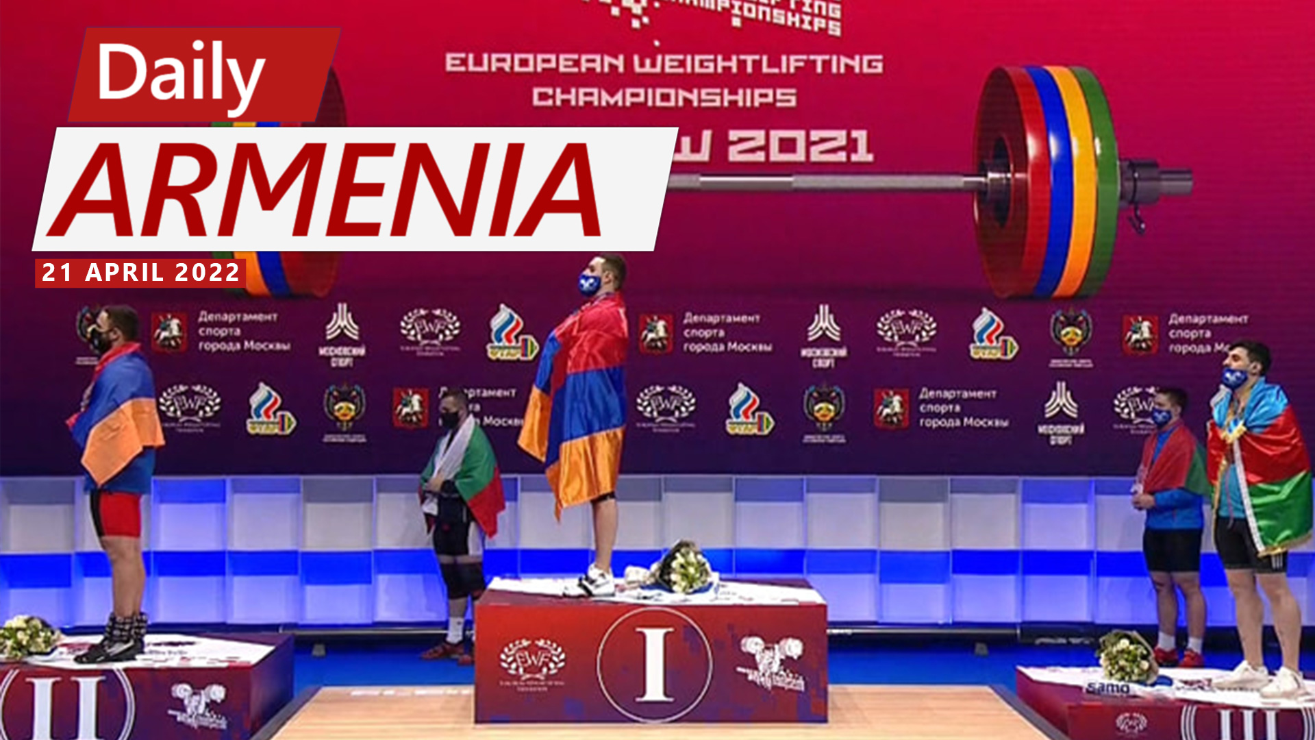 2023 European Weightlifting Championships to be held in Yerevan