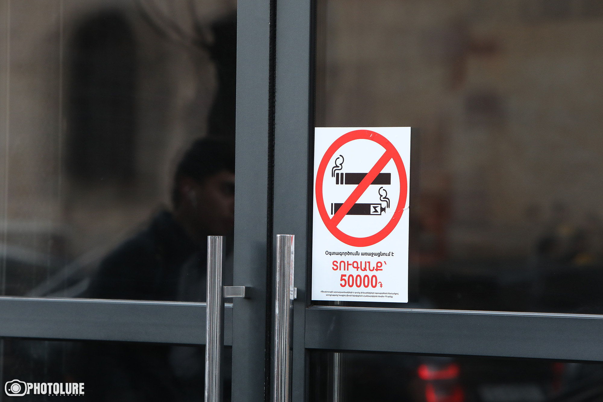 Public health experts urge more tobacco control efforts in Armenia