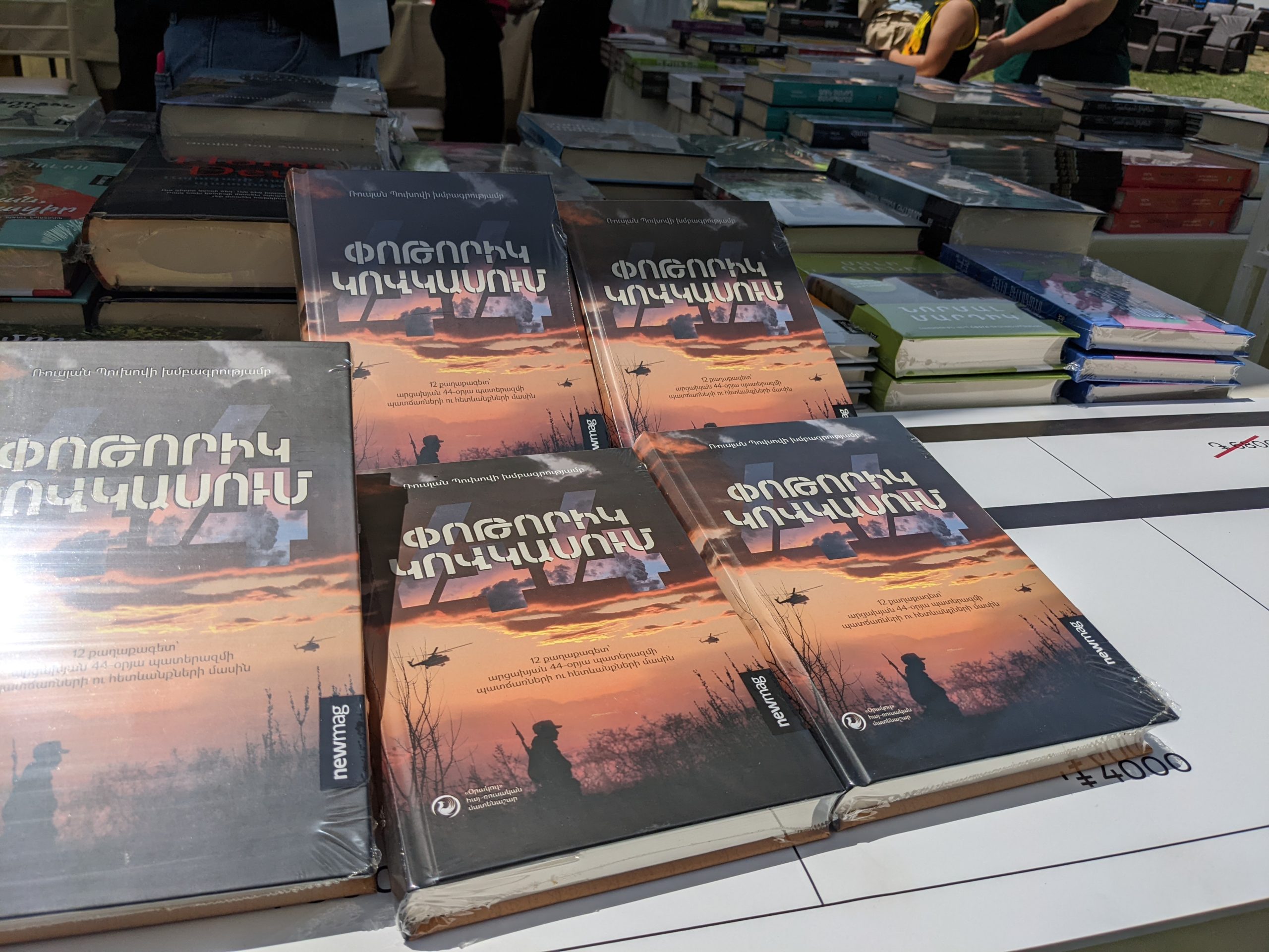 «Փոթորիկ Կովկասում»․ լույս է տեսել 44-օրյա պատերազմի մասին գրքի հայերենը 