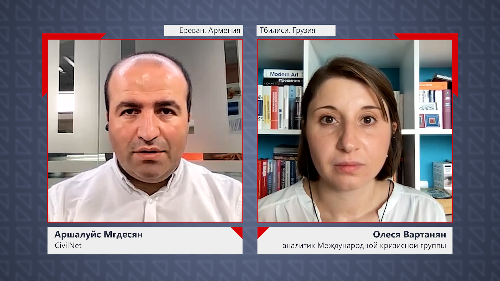 Олеся Вартанян: Армения и Азербайджан вернулись к нулевой точке
