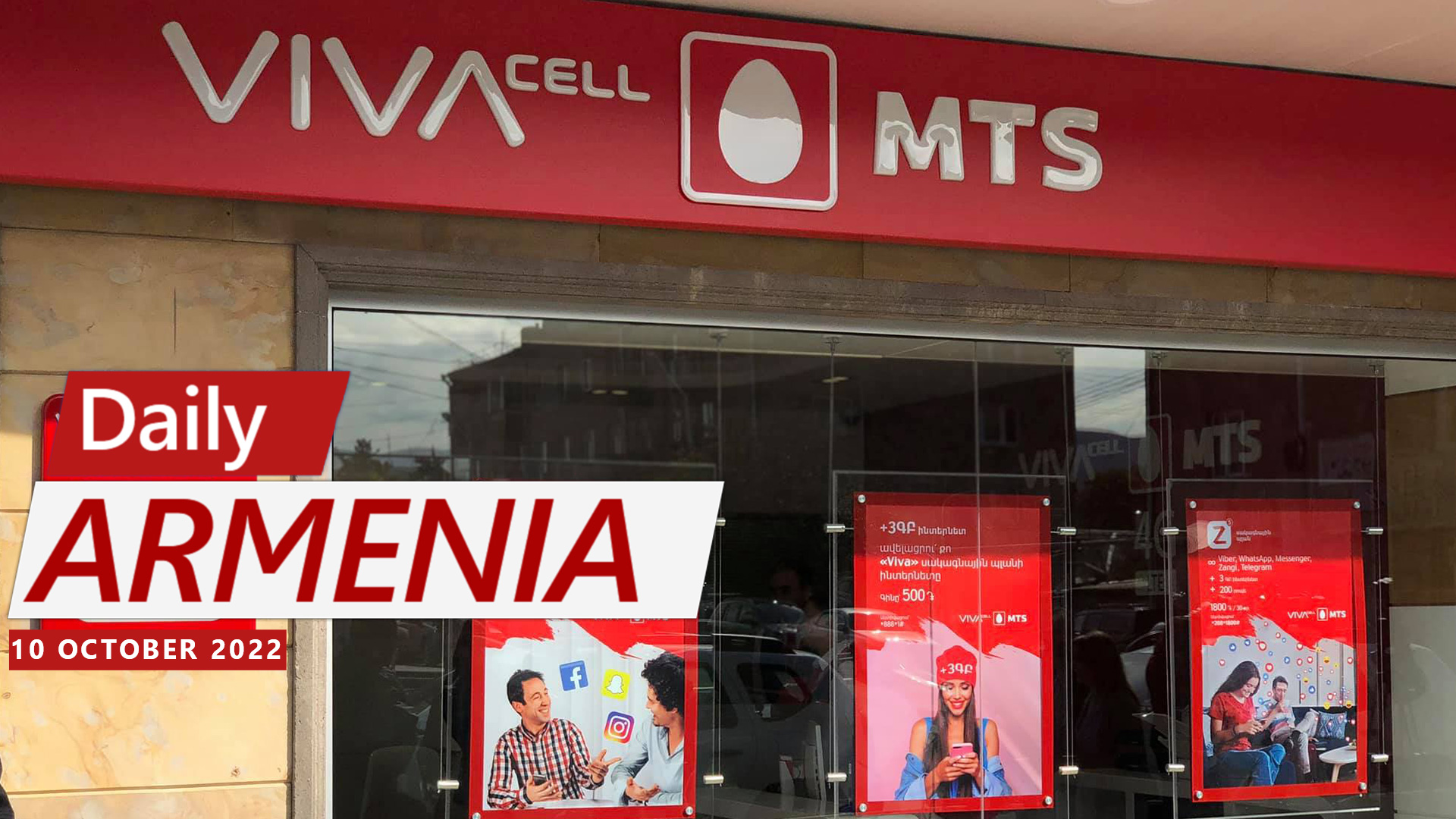 Exclusive: Armenia’s biggest mobile phone operator up for sale