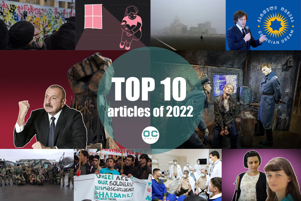 OC Media-ի 2022-ի տասը լավագույն հոդվածները