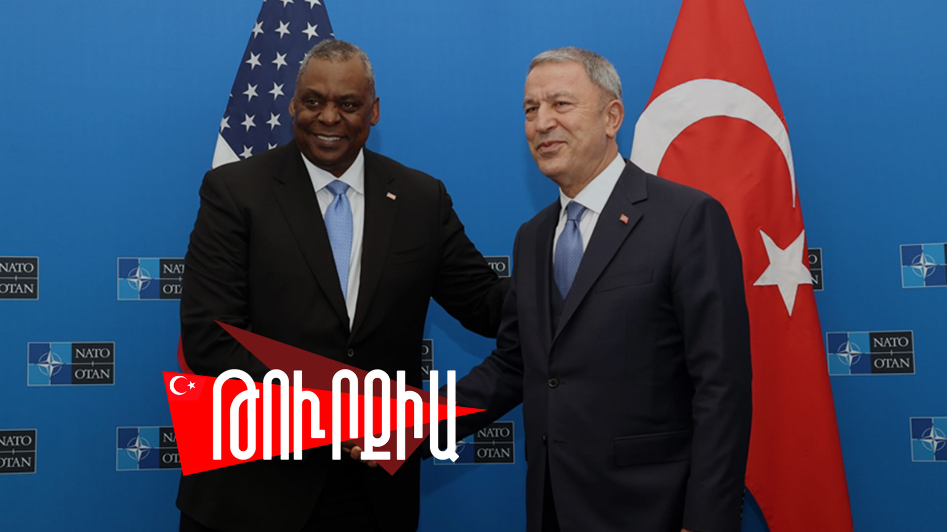 ԱՄՆ-ի դիրքորոշումը հետ է պահում Թուրքիային Սիրիայում ցամաքային գործողությունից