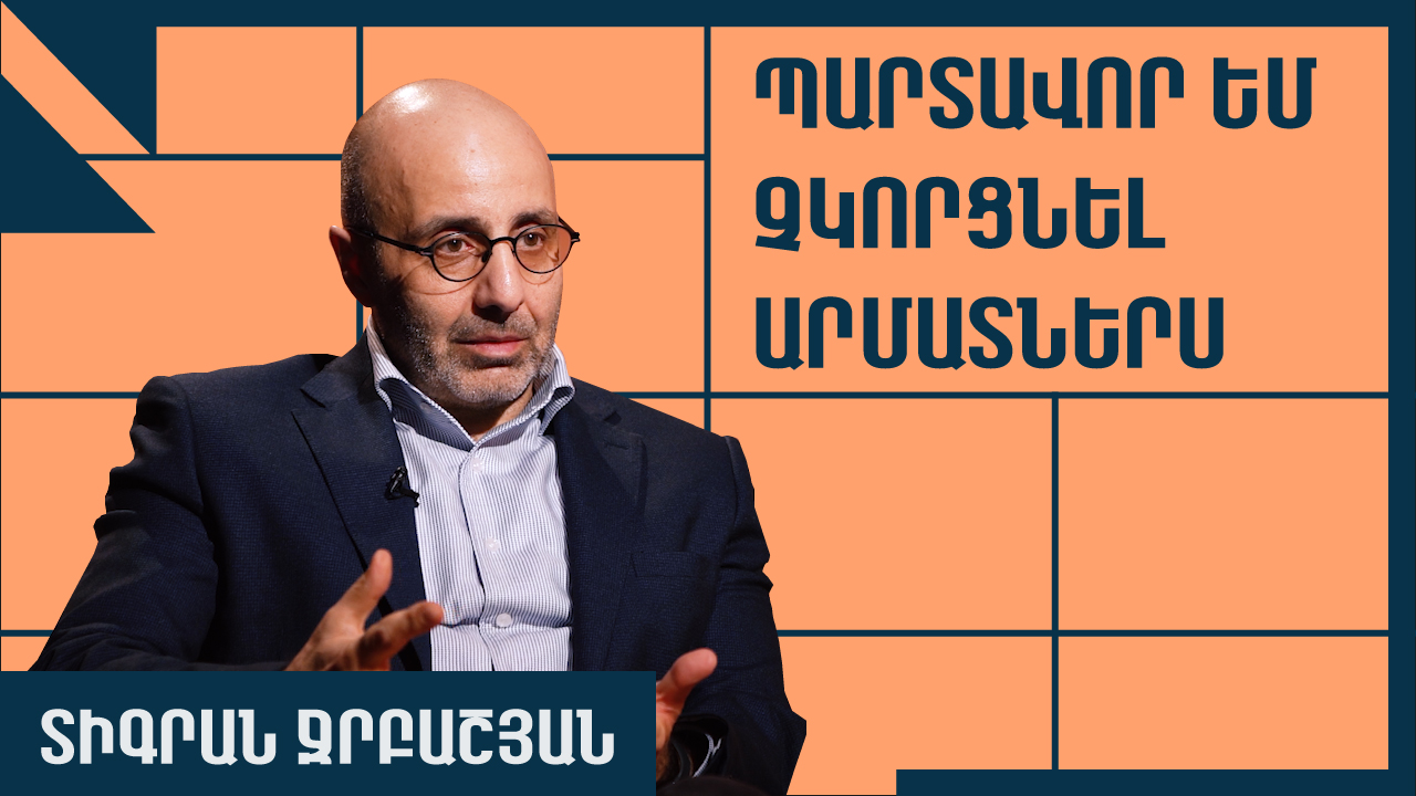 Հայրենիքի հողը ինձ սնում է, ուրիշ տեղ ես չկամ․ Տիգրան Ջրբաշյան