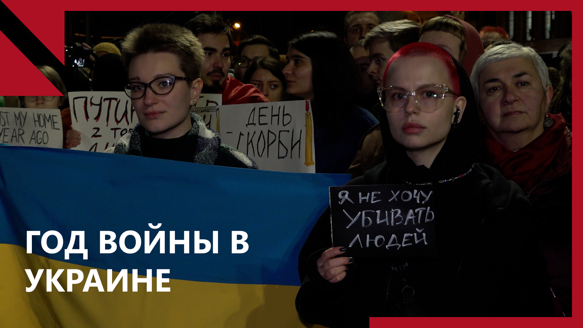 Год войны в Украине: что думают российские политэмигранты в Армении
