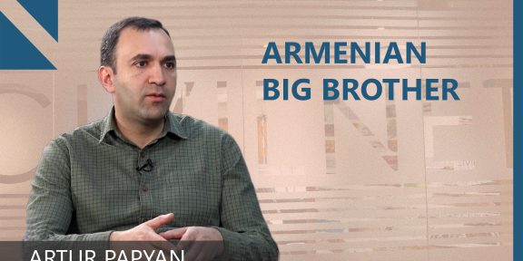 ARTUR PAPYAN