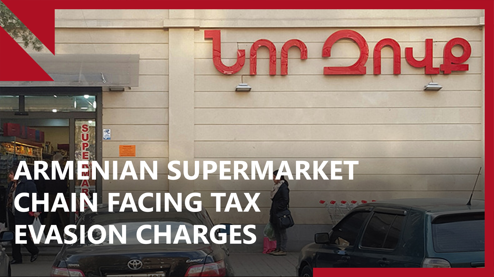 Business Week Armenia: Nor Zovq supermarket chain heads charged with tax evasion