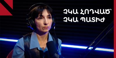 Hasmik & Zaruhi