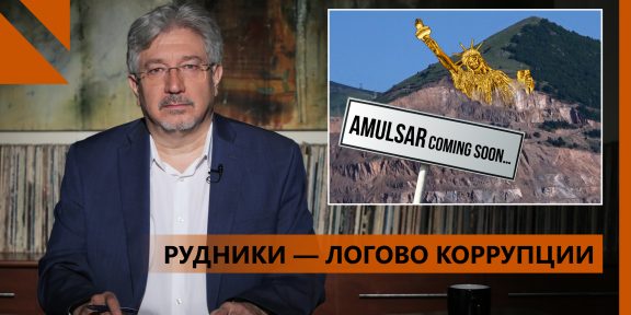 Ерик-тамбнейл-rus