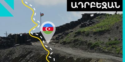 Ալիևը խոսել է հայ-ադրբեջանական սահմանին իրենց «բարենպաստ դիրքերն ամրացնելու» մասին