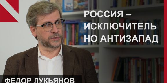 Lukyanov