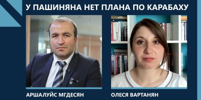 Скайп