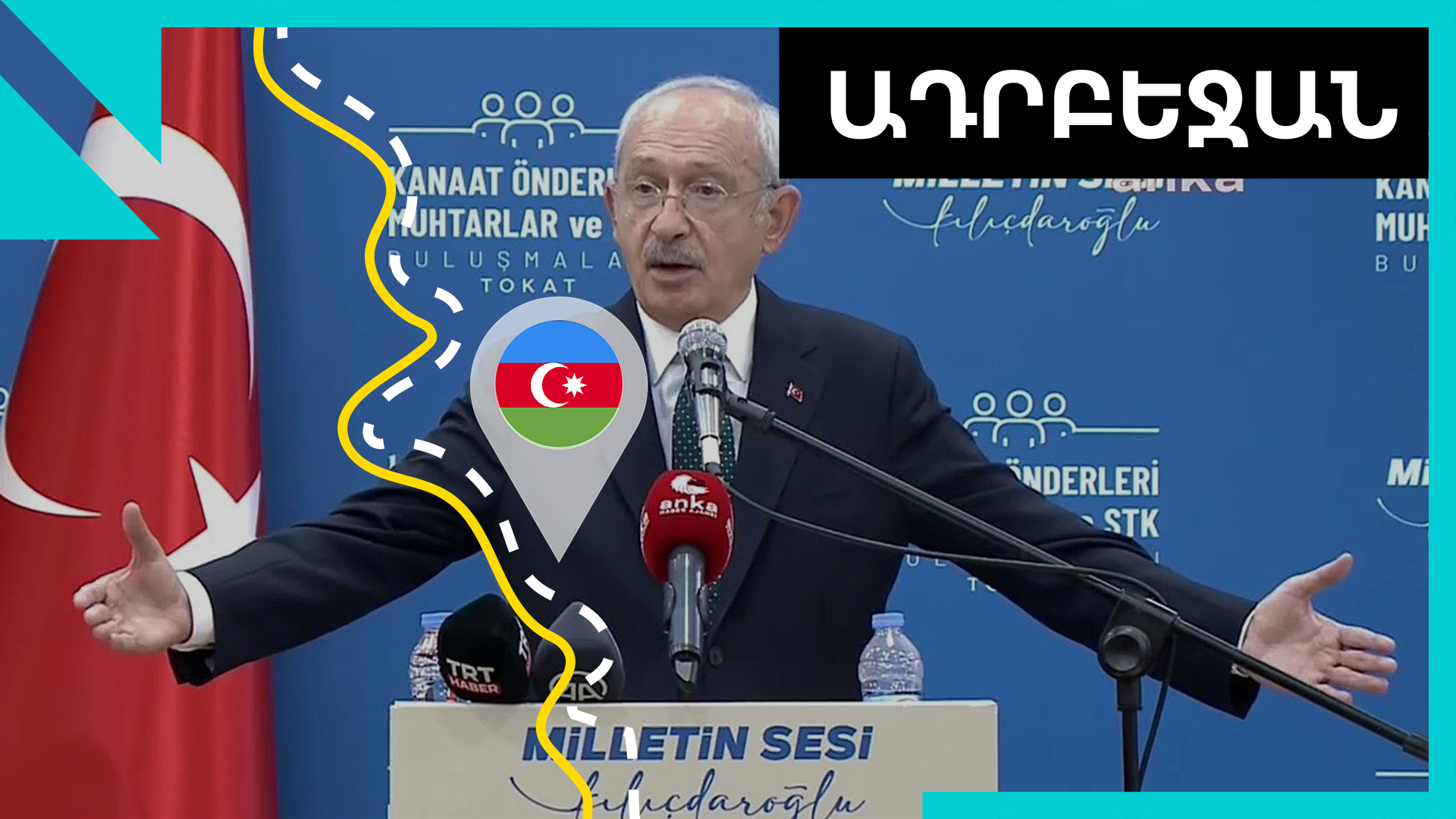 Ադրբեջանը չկա Թուրքիայի գլխավոր ընդդիմադրի քարտեզում