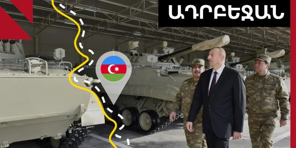 Ադրբեջանն-ավելացնում-է-պաշտպանական-բյուջեն-ու-նորից-սպառնում