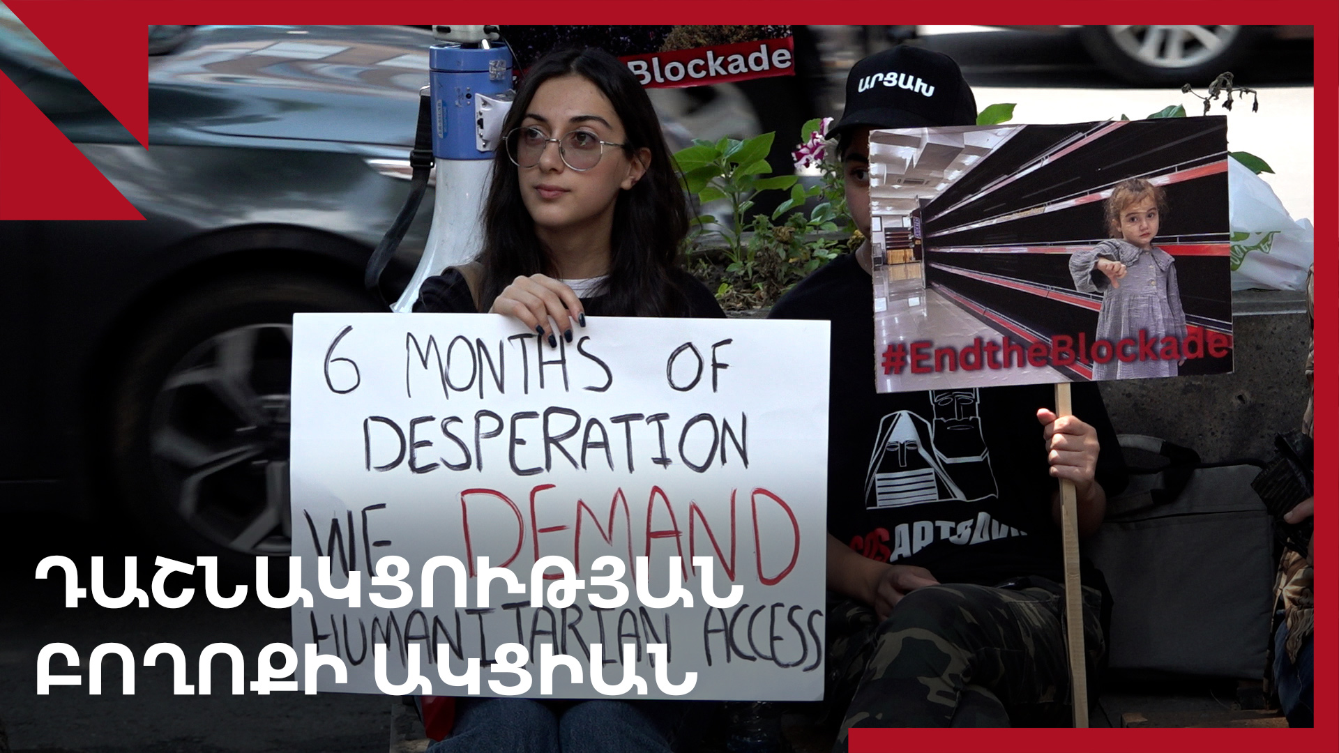 SOS Artsakh․ Դաշնակցության բողոքի ցույցը դեսպանատների դիմաց