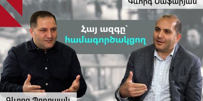 բիզնեսմենք