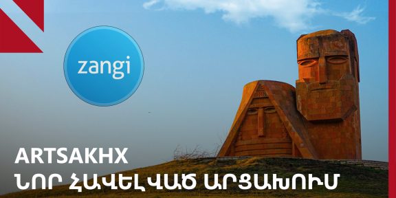 ArtsakhX
